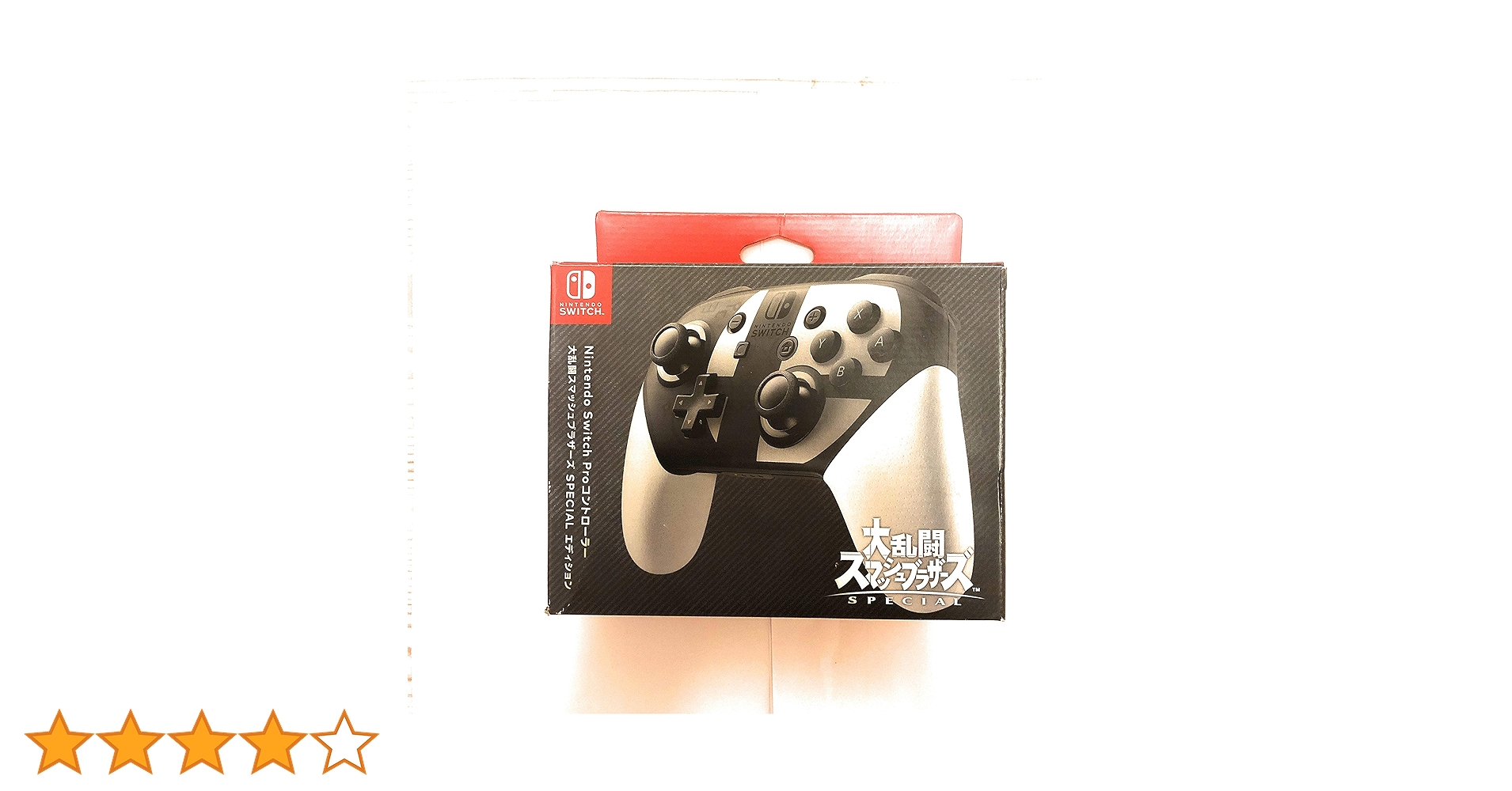 Nintendo Switch 本体 + プロコン + スマブラ+ SDカード Amazon.co.jp: Nintendo Switch Proコントローラー 大乱闘